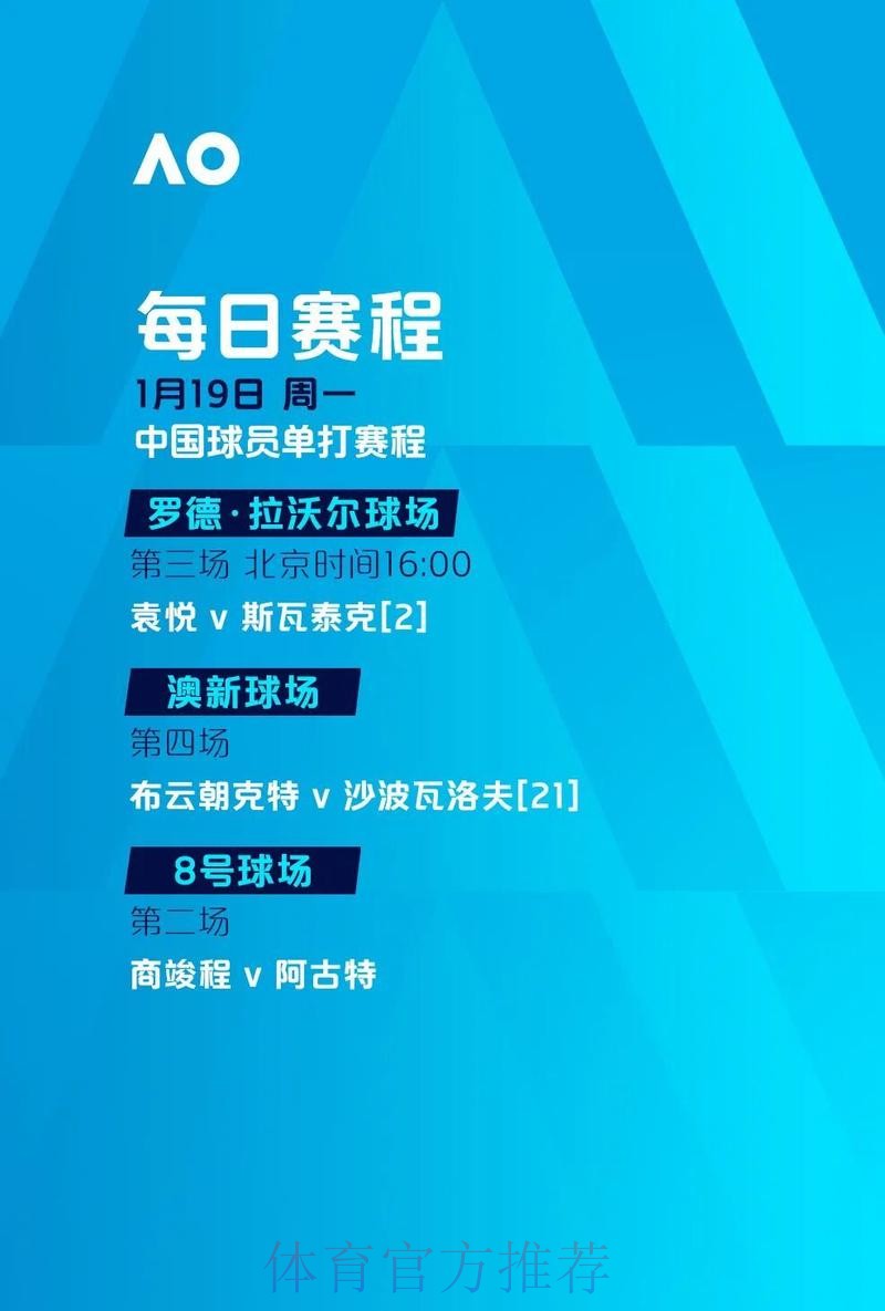 世界杯投注官网热度趋势深度解析 世界杯投注官网热度趋势深度解析