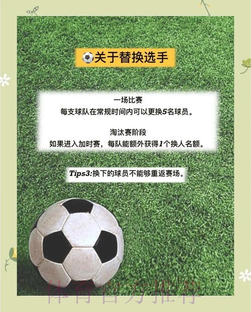 世界杯实时顶级下注策略揭秘