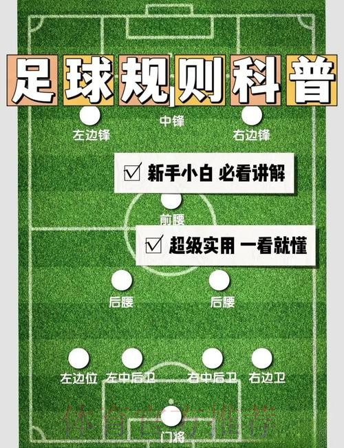 世界杯滚球全站策略的深入解读
