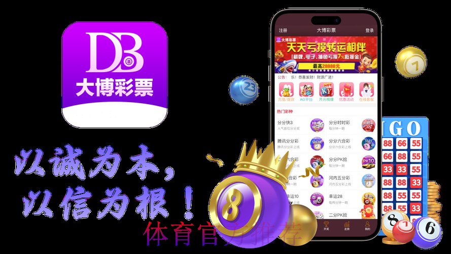 世界杯正规博彩平台官网精选
